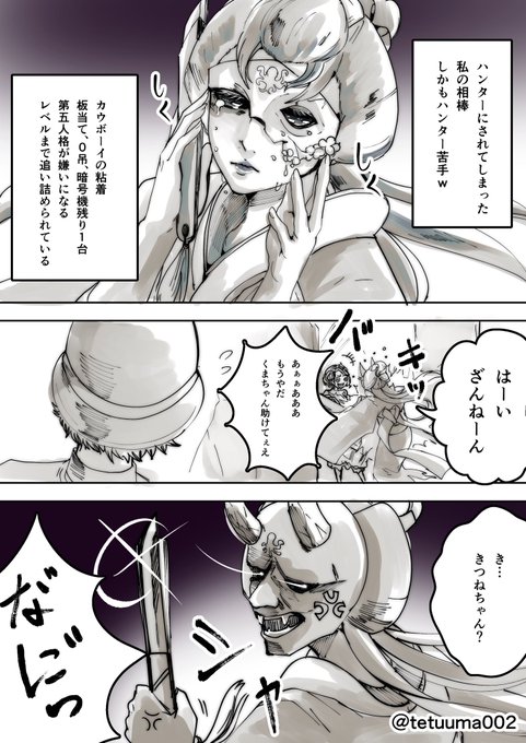 芸者 を含むマンガ一覧 古い順 ツイコミ 仮 芸者 を含むマンガ一覧 古い順 ツイコミ 仮
