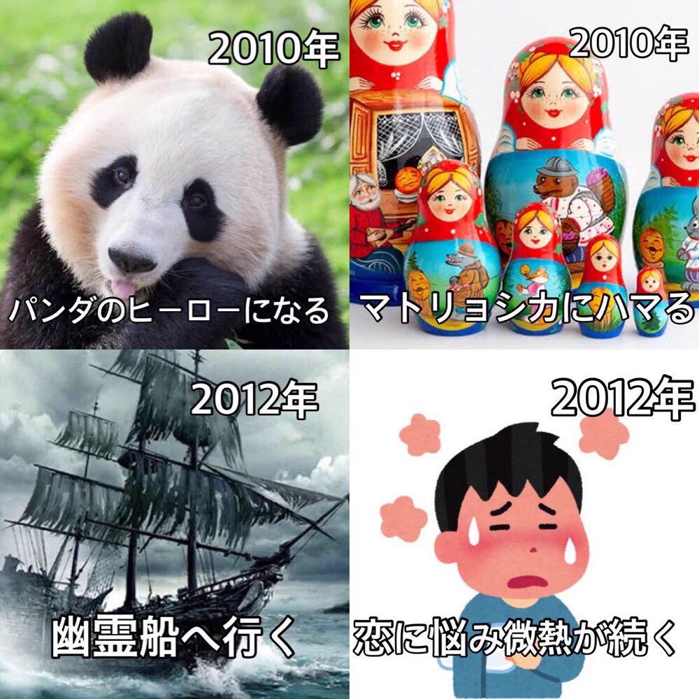 名曲の数々!これが米津玄師の生きざまである!!