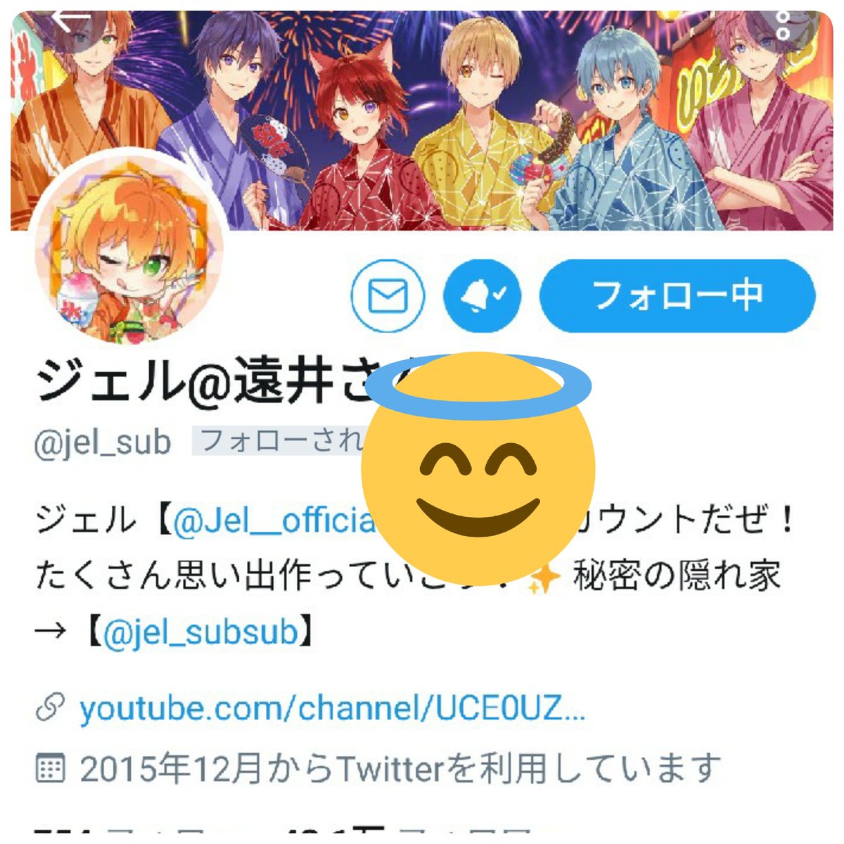 ᐛ ﾊﾟｧ 5flaxxjuddvfmum Twitter