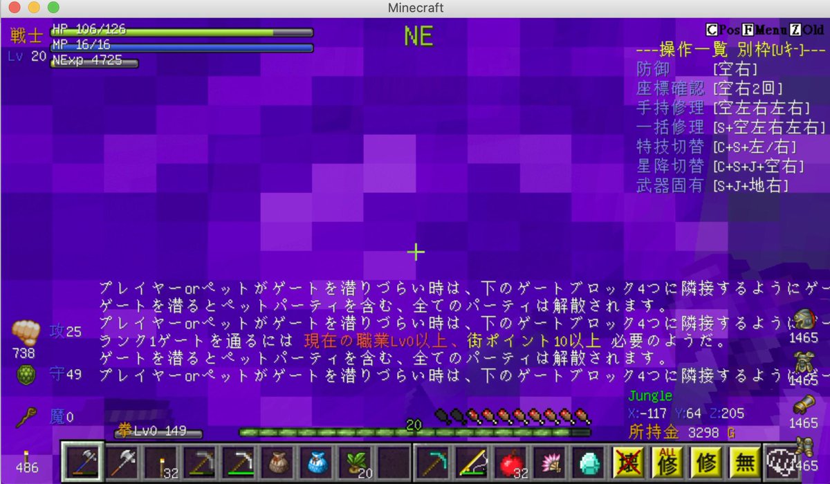 ドラクエmod Na Twitterze