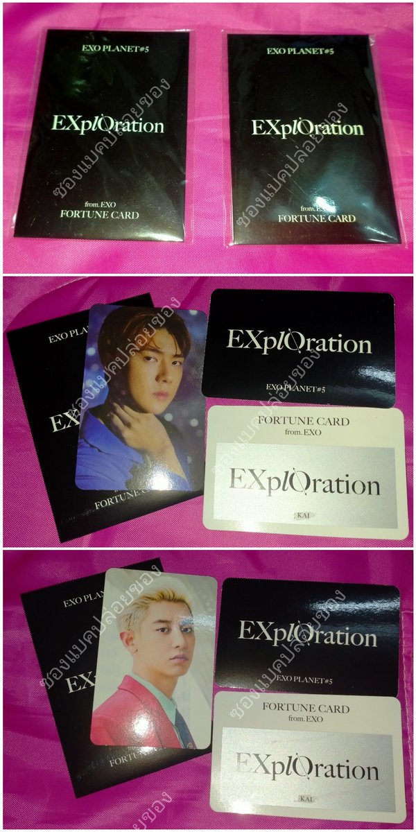 NuinfiniteExo's tweet photo. #ซองแบคปล่อยของ
EXO Fortune Scratch set
💌โฟโต้การ์ด 1 ใบ #เซฮุน / #ชานยอล
🧾การ์ดข้อความ 2 ใบ #ไค ขูดแค่ชื่อ
เซ็ตละ 170฿
ค่าส่ง ลทบ. 30 / EMS 50
#SEHUN
#CHANYEOL
#Kai
#ตลาดนัดEXO
#ของสะสมexo ตามหา
#EXplOration
#EXplOrationinSeoul https://t.co/d9D5jsd2SN