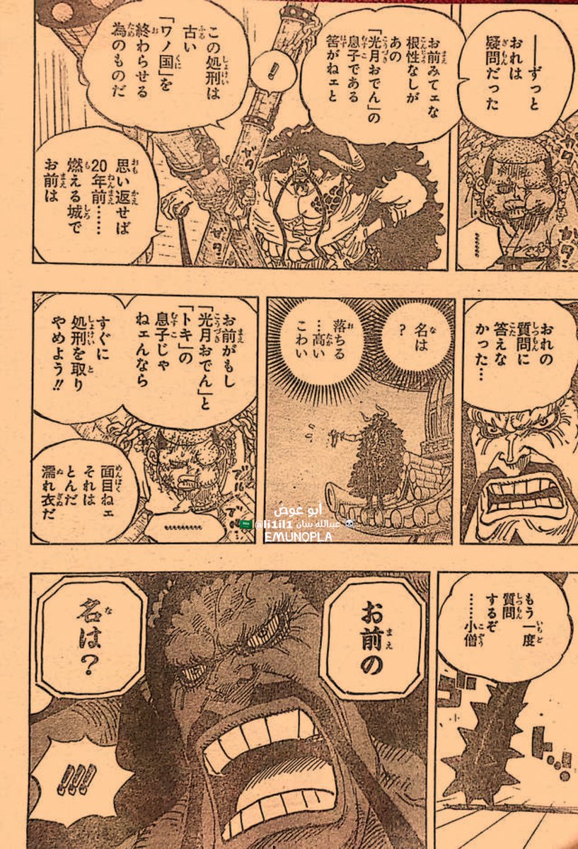 Binh Nv Binhbn128 Twitter