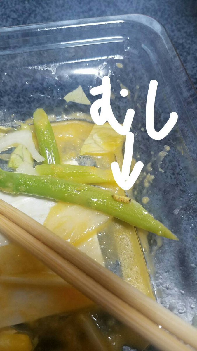 MountainRedbull's tweet photo. コンビニで買ったサラダが腐海だった件について。 https://t.co/6hgfEiYLvQ
