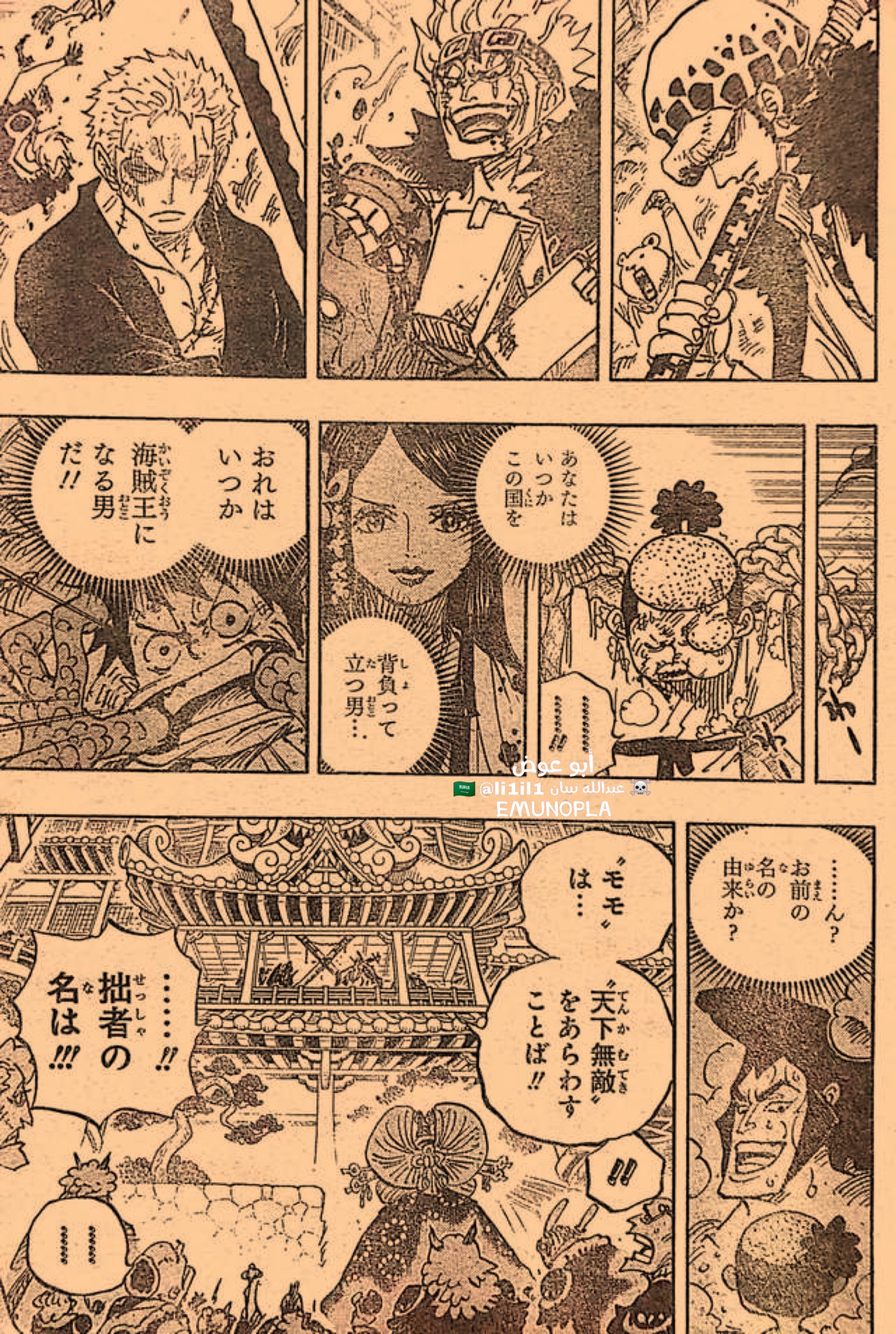 One Piece 986 One Piece 986 Bg Sub Saelokijpka4