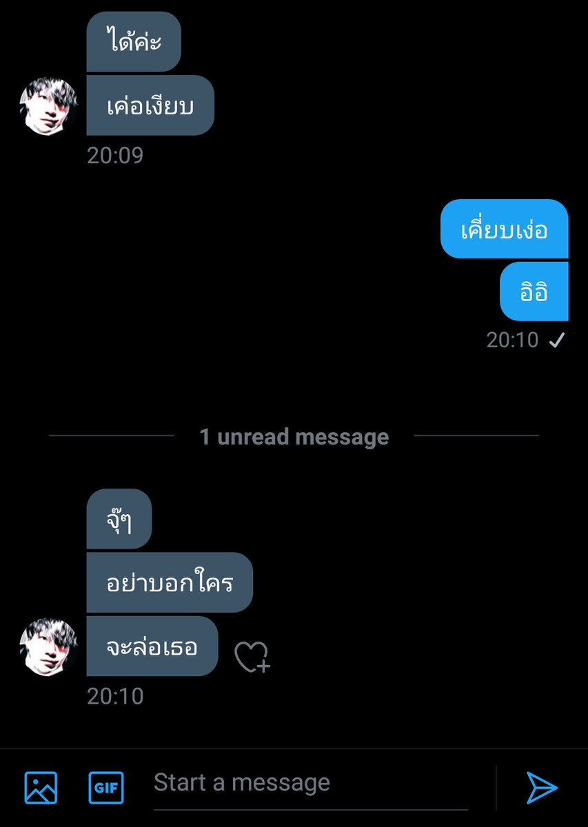 พี่พาซวย tweet media