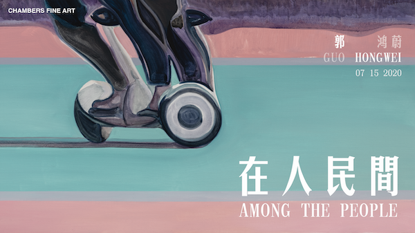 2020-07-26-Ran-Dian-Weekly - mailchi.mp/randian-online… Demented Digital, In Production, Grönlund-Nisunen, Mark Ryden, Zhang Zipiao and Guo Hongwei