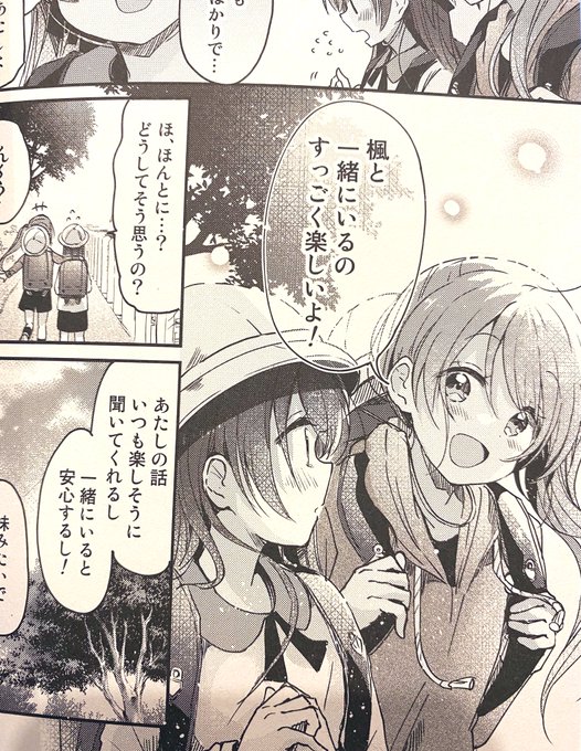 すいんぐ を含むマンガ一覧 ツイコミ 仮