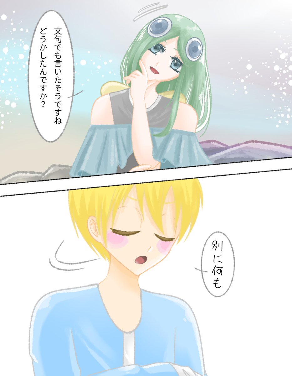 記憶喪失の悪魔と...49
#オリジナルキャラクター #オリジナル 