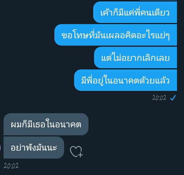 เรื่องของคุณหนูกับพี่คนนั้น☁ tweet media