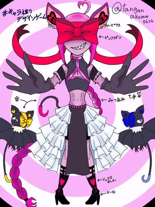 こうもり傘のtwitterイラスト検索結果 こうもり傘のtwitterイラスト検索結果