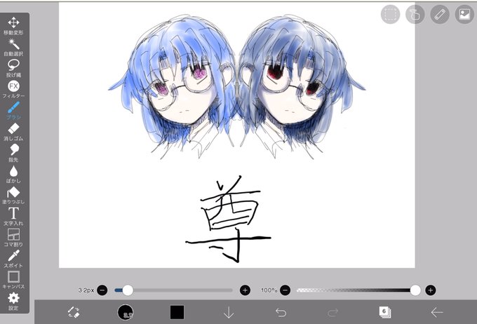 侍 高画質 のtwitterイラスト検索結果 古い順