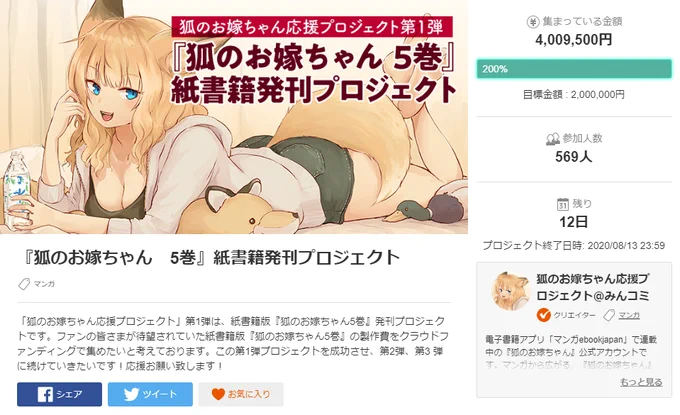 ハァ～～～～～～～～～～～～～～～～～～～～～～～ 
https://t.co/wiU6KtDS3V 