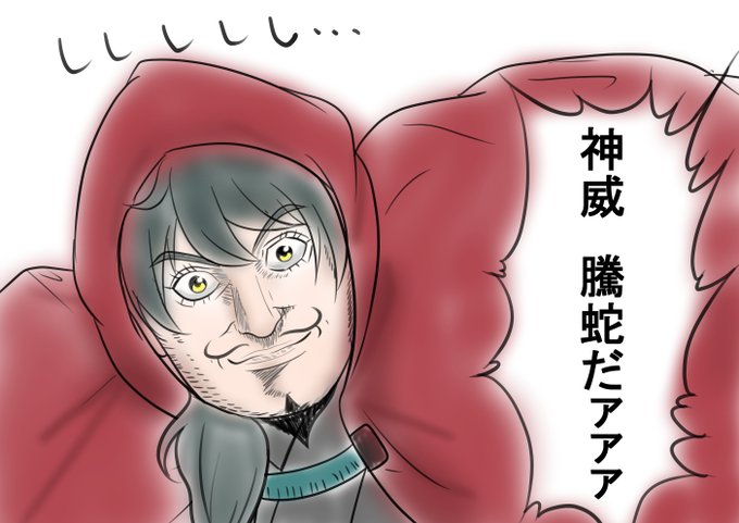 騰のtwitterイラスト検索結果 古い順