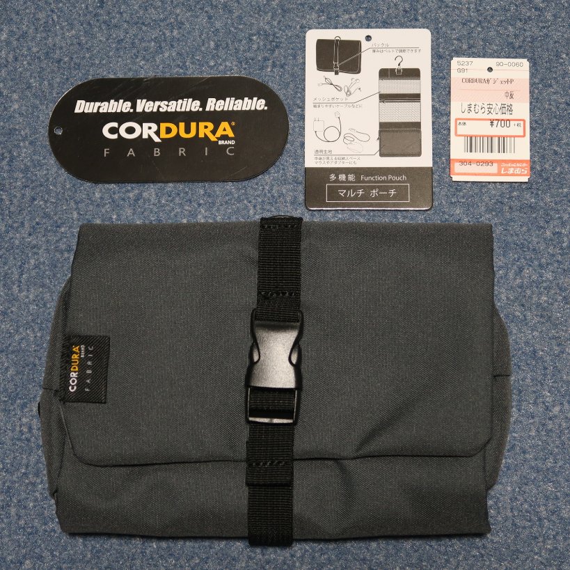 朝霧 Twitter वर しまむら 多機能マルチポーチ 770円 ジェネリック無印良品じゃん しかもcordura生地