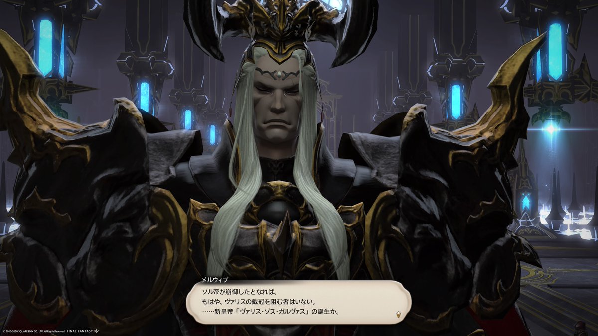 Ff14活動記録 新生編 Min T ミント