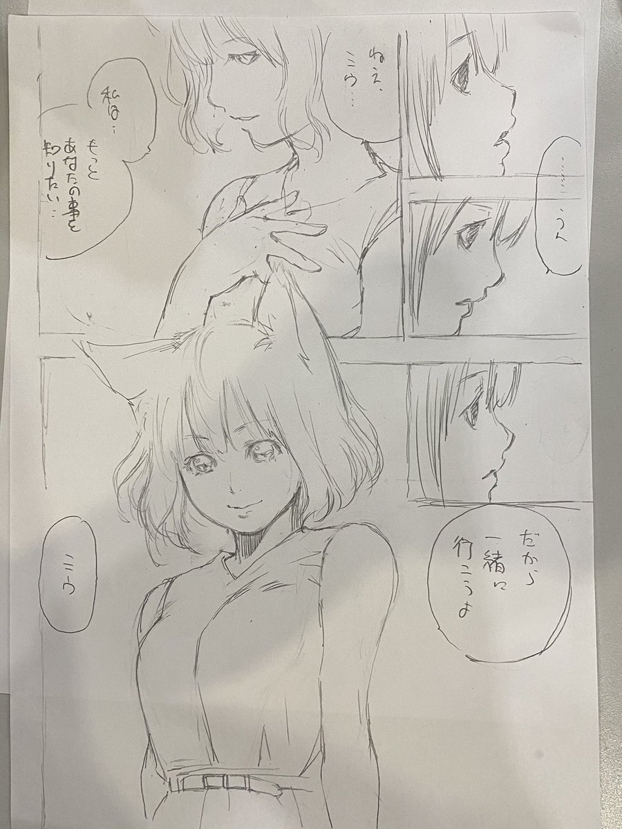 MANGAアトリエさん(#ネームタンク渋谷分室)で作業してました😆
ランチ、ディナーとかなりのボリュームでした。本当にありがとうございました😟 