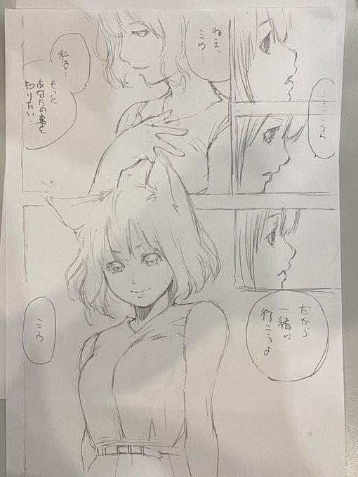 MANGAアトリエさん(#ネームタンク渋谷分室)で作業してました😆
ランチ、ディナーとかなりのボリュームでした。本当にありがとうございました😟 