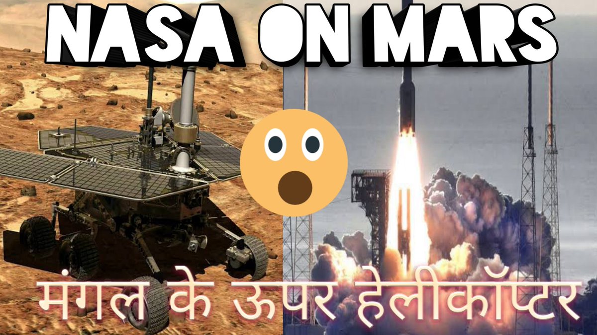 munir_kurkur's tweet image. youtu.be/G91iPnhN86s
Watch full informative video on my YouTube channel 
#NASA #NASAPerseverance #nasamission
#NasaPersevere #nasascience #nasa
#Mars2020 #MarsPerseverance #Mars