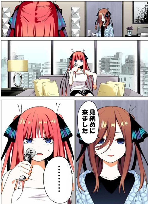 髪を切るのtwitterイラスト検索結果