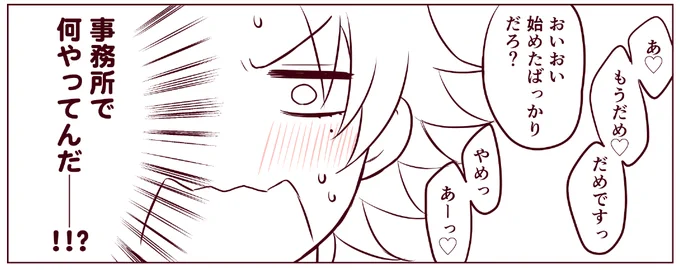 次回予告 
