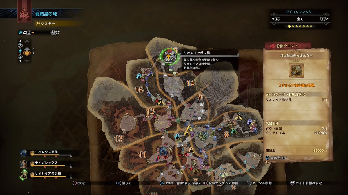 天狐5314 Mhwi モンハンワールドアイスボーン リオレイア希少種を狩りまくった結果装備が作れてしまった