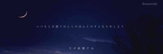 フリーヘッダのtwitterイラスト検索結果 古い順 フリーヘッダのtwitterイラスト検索結果 古い順