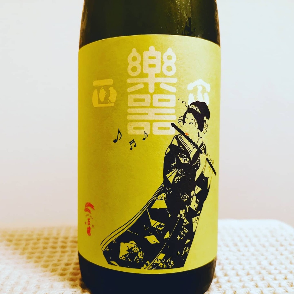かき沼酒店 かき沼酒店