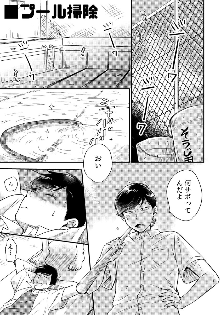 ② 