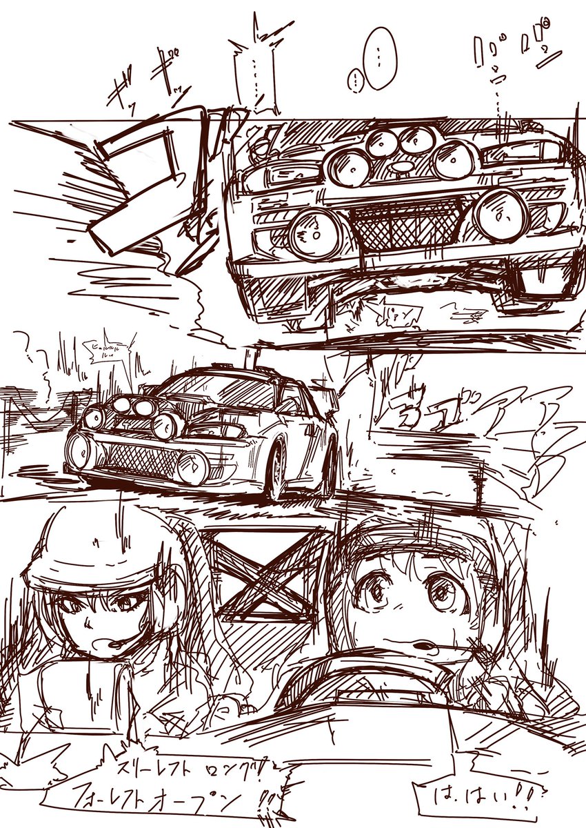 ちょっと捻れたおねショタ高画質版 