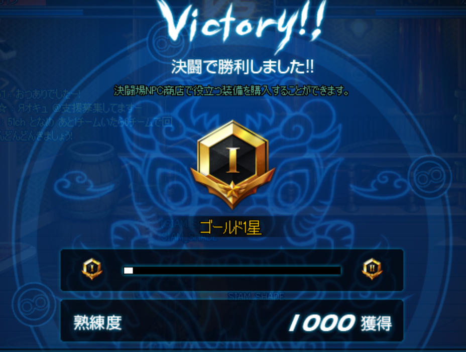 Siam Shade على تويتر 人様に教えられるほど大層な腕じゃないですが D 機会があれば是非