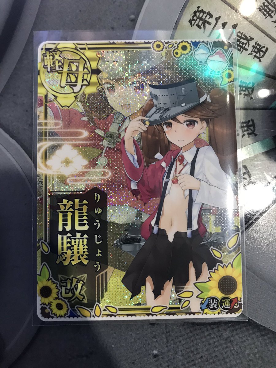 Amatu 艦これアーケード 今日の成果 4 4追撃戦で水着イタリアがドロップしました 他のレアドロップは 龍驤と赤城の改中破でした イベントの内に来るあと2人の水着艦娘の入手も頑張ります 艦これアーケード 艦これac Amatu 艦これアーケード 今日の成果 4 4追撃戦で水着イタリアがドロップしました 他のレアドロップは 龍驤と赤城の改中破でした イベントの内に来るあと2人の水着艦娘の入手も頑張ります 艦これアーケード 艦これac
