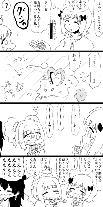 先週の... #1h4m 