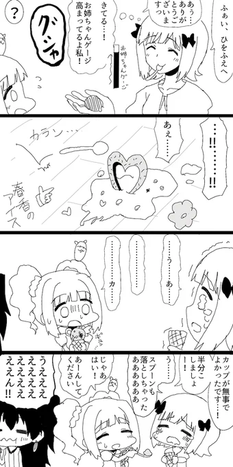 先週の... #1h4m 