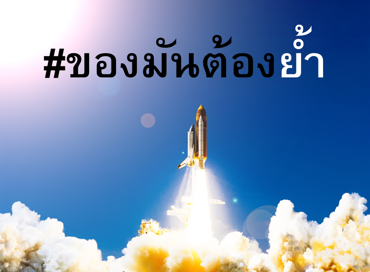 FundGoRound's tweet photo. #ทุกคนรู้ #แฟนคลับรู้ อาทิตย์นี้คงไม่ต้องเดา
#KTAM Focus #HoonSmart https://t.co/JNR9g77gBg