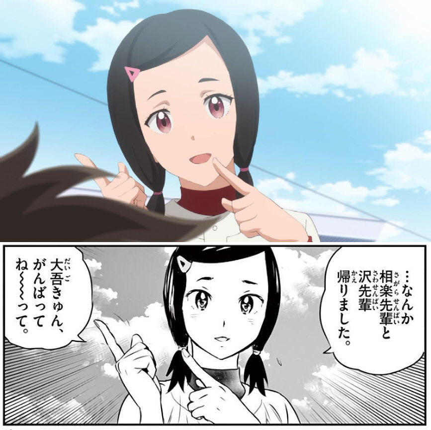 アイチ メジャーセカンド 第11話 千里の 大吾きゅん 頑張ってね 可愛すぎて 何度も見たくなる メジャー2nd メジャーセカンド 藤井千里 上坂すみれ T Co Pqaz6noges Twitter