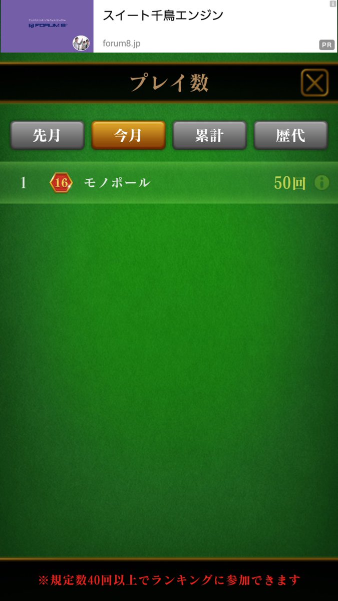 モノポール Tachyonmonopole Twitter モノポール Tachyonmonopole Twitter