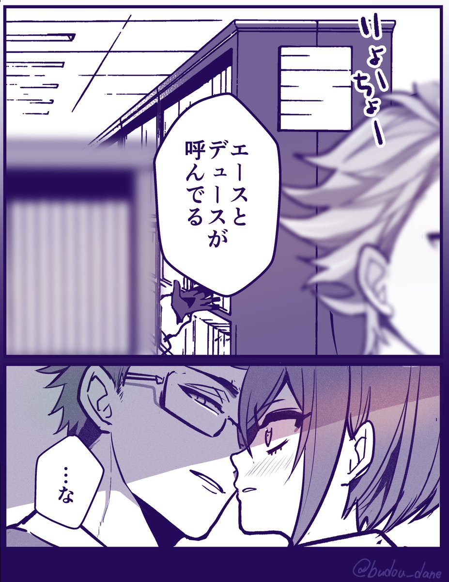 #トレリドワンドロ・ワンライ
@trrd_odrowr

ワンドロお題「合宿」

夏合宿中 図書館の片隅でキス 