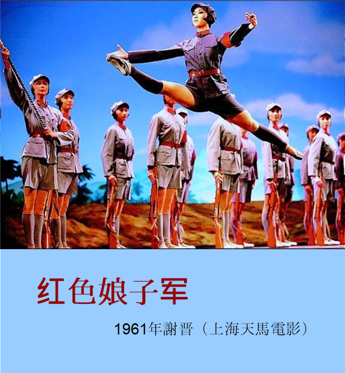 lee19966851's tweet photo. Chinese Movies - from The Cultural Revolution to the present　1/3

see→https://t.co/fHBCMJA4a3 

#movie #chinesemovie #文化大革命 #TiananmenSquare #天安門事件
#映画 #紅色娘子軍 #RedGuard #紅衛兵 #香港 #HongKong #国家安全法 #HongKongNationalSecurityLaw #村上春樹 #HarukiMurakami https://t.co/5wqSe5Yo5R