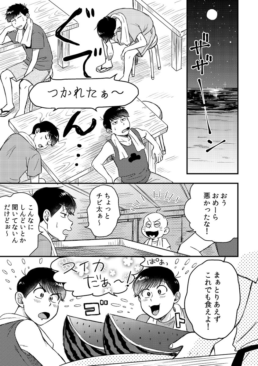 ⑧ 