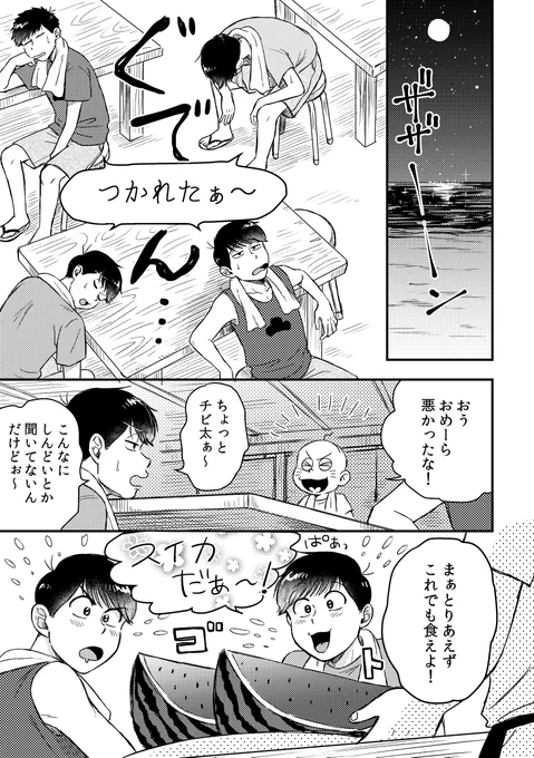 ⑧ 