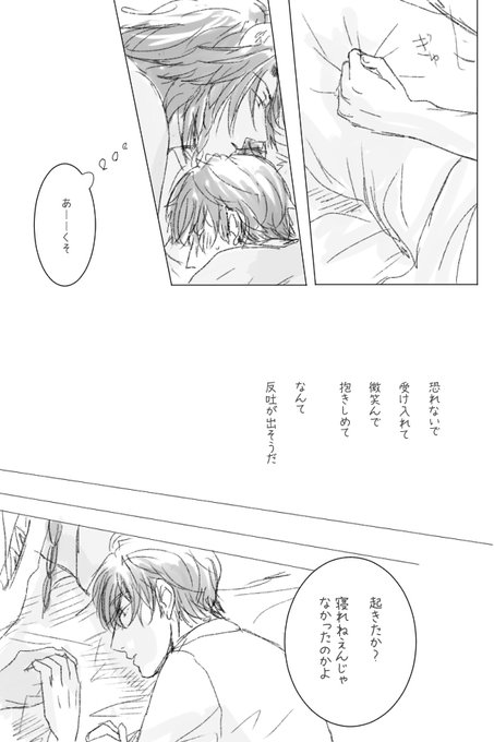 レオ監♂⑤
つづき
#twstプラスB 