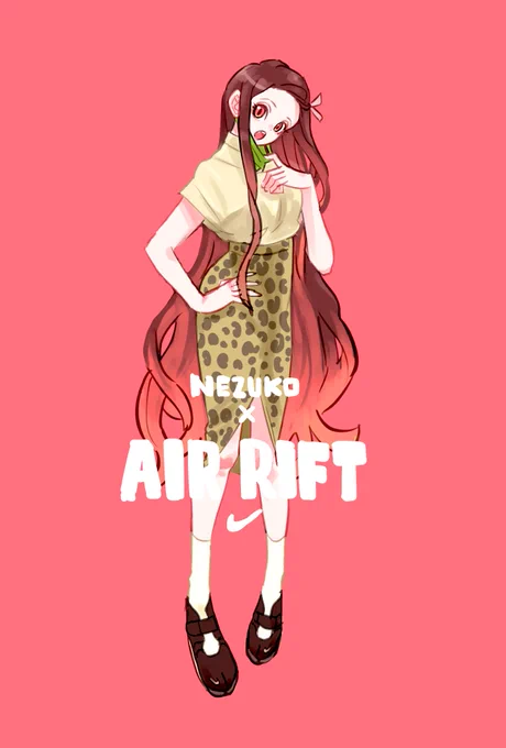 禰豆子ちゃん×エアリフト 