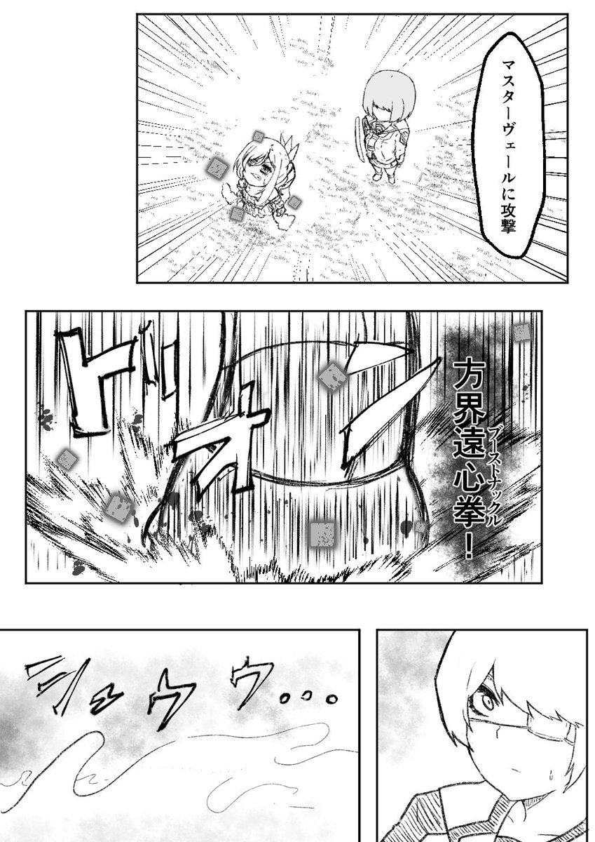 @diceda_kabe
家蔵楓子・エモーション
21~24
デューザ無限湧き
うちくらとヴェール、ぺちゃんこにされる
の巻 