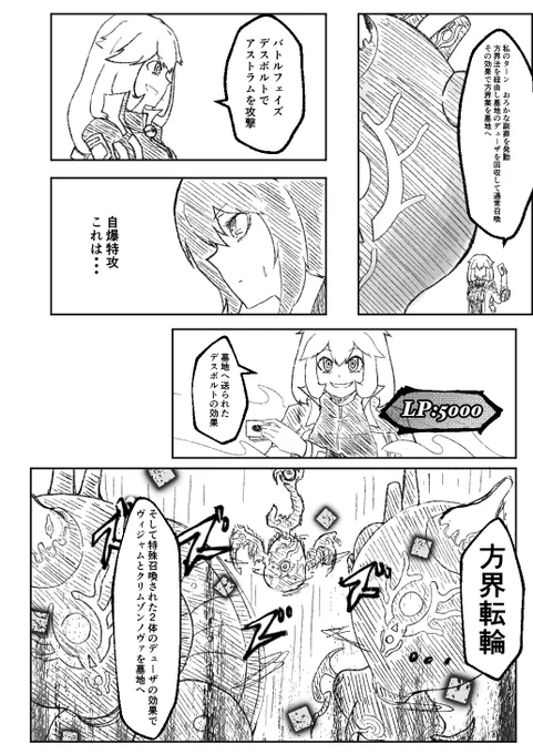 @diceda_kabe
家蔵楓子・エモーション
21~24
デューザ無限湧き
うちくらとヴェール、ぺちゃんこにされる
の巻 