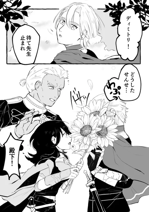 おまけ(本編) 