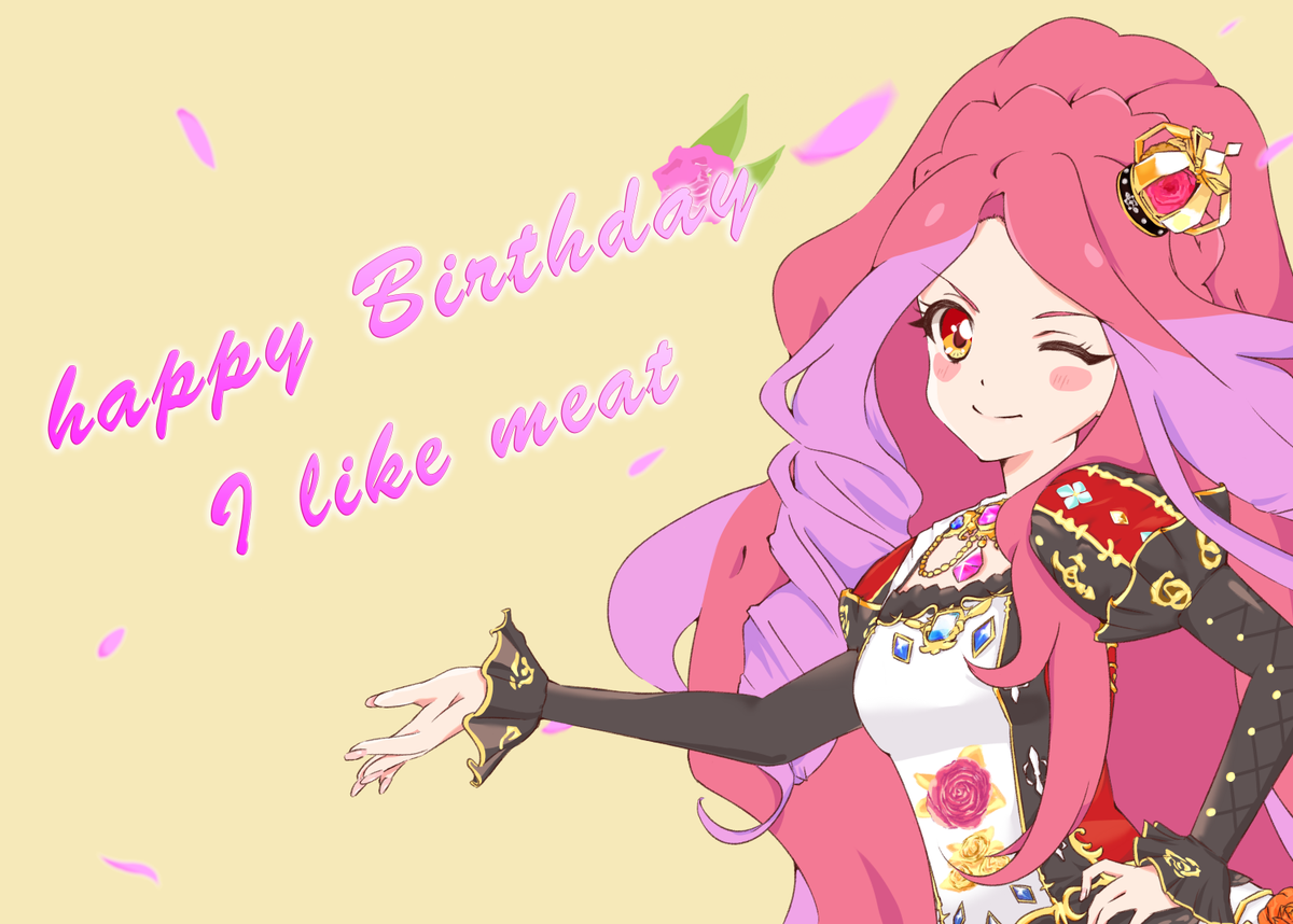 エルザ フォルテ生誕祭 Togetter