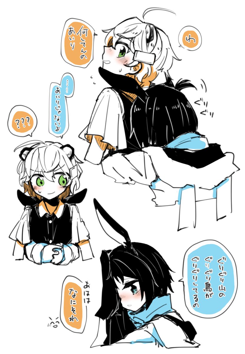 たぬきとうさぎおまけ
#悠あい https://t.co/Klt4MbFOQp 