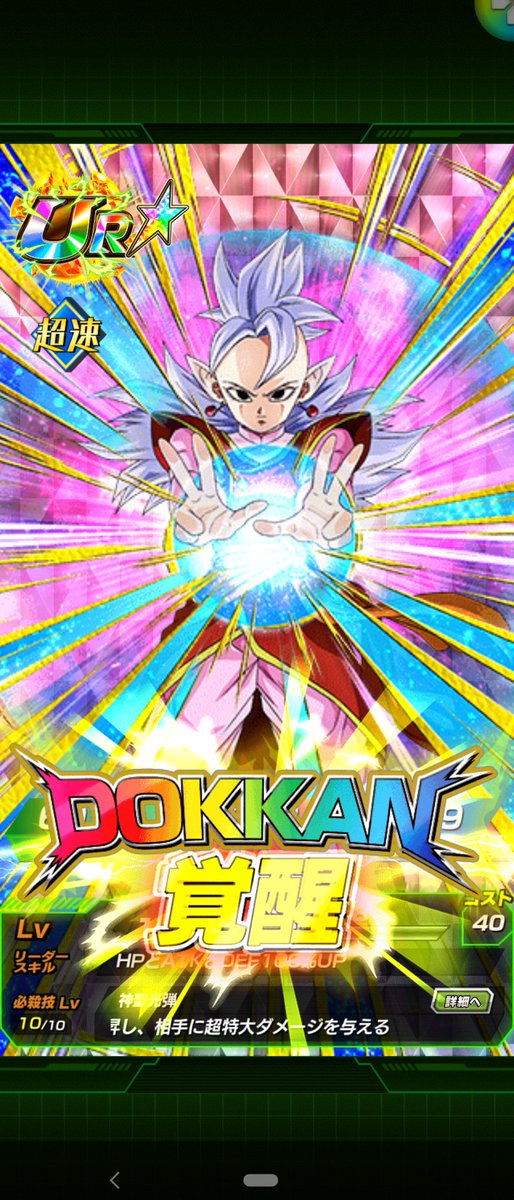 西の界王神のTwitterイラスト検索結果(古い順)。