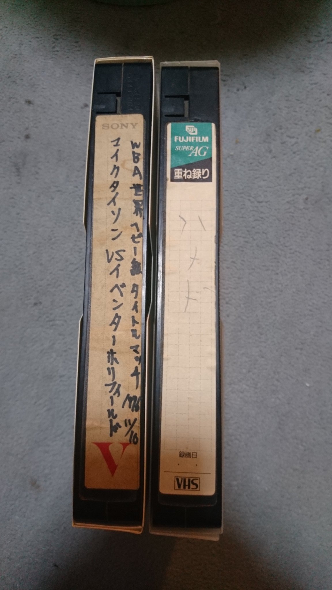 白熊鯨龍孔雀猫亀導師にゃち V Twitter にゃちが中学2年のwowowo生放送を録画した1996年11月16日マイクタイソン Vsイベンターホリフィールド 観客席にまだガラケが無い時代にスマホを持ってる客が数名いる ナジームハメド全試合集 白熊鯨龍孔雀猫亀導師にゃち V Twitter にゃちが中学2年のwowowo生放送を録画した1996年11月16日マイクタイソン Vsイベンターホリフィールド 観客席にまだガラケが無い時代にスマホを持ってる客が数名いる ナジームハメド全試合集