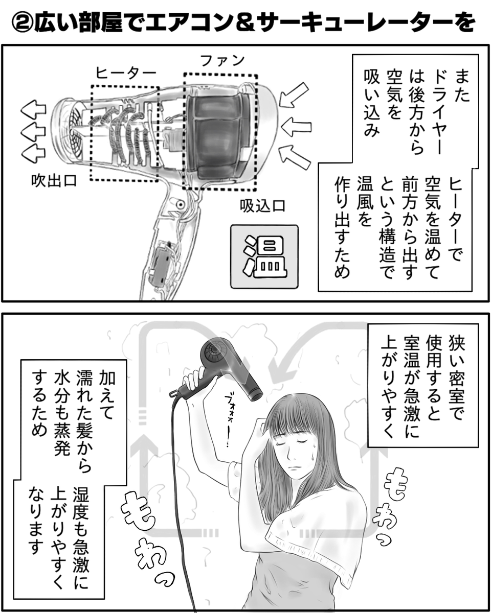 宇野和弘 漫画 Monohair Henshu Twitter